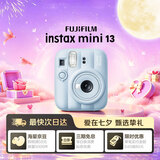 富士（FUJIFILM）拍立得 instax mini13 一次成像旅游相机 mini12 升级款定时自拍 七夕礼物 生日礼物 漂浮时刻礼盒 Mini13 海盐蓝【限量抢购】 官方标配【不含相纸】