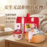 心意满满伴手礼女士水杯实用医师节礼物教师节礼物送女老师升学宴纪念品