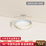顺祥陶瓷米饭碗家用餐具轻奢吃饭碗釉下彩异形汤碗面碗现代简约碗碟 4英寸吃碟2只装