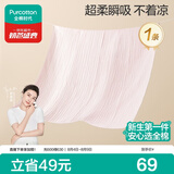 全棉时代婴儿纱布浴巾7A抗菌防螨纯棉宝宝新生儿童洗澡毛巾 悠悠乐-粉95cm