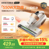 莱克吉米【新品】除螨仪床宝大吸力吸尘神器S4Ultra家用床上吸尘器高温杀菌小型手持去螨虫吸毛一体机