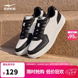 鸿星尔克板鞋男鞋夏季新款透气百搭薄底时尚休闲鞋小白鞋运动鞋子丨天和