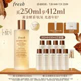 Fresh馥蕾诗红茶酵母酵萃精华水250ml护肤品 生日礼物送女友送男友