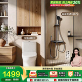 九牧（JOMOO）【悠享家卫浴两件套】马桶11173 400坑距+花洒36671灰