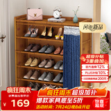 安尔雅门口鞋柜多功能家用放鞋架子现代小户型玄关收纳柜 6层100cm