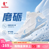 乔丹男鞋磨砺篮球鞋夏季低帮网面透气减震耐磨球鞋战靴 纯净白/冰川蓝(低帮网面) 42