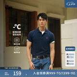 Levi's李维斯冰酷系列男士凉感美式复古经典时尚休闲简约短袖Polo衫 藏青色 004KC-0002 S