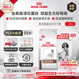皇家肠道处方狗粮GI25肠道舒缓护理肠胃成犬肠道全价处方粮配方粮2KG