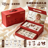 迪士尼（Disney）新生儿摇铃玩具礼盒牙胶毛绒0-6满月见面礼婴儿早教启蒙中秋礼物