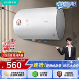 华帝【高性价比新品】DJF40-i14020 40升家用电热水器2100W经济节能省电搪瓷内胆防电墙  上门安装换新