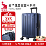 爱华仕行李箱26英寸拉杆箱子旅行箱耐用大容量密码箱京东自营皮箱深蓝色