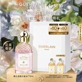 娇兰（Guerlain）花草水语樱之漫舞淡香水75ml香氛化妆品彩礼盒生日礼物女送女友