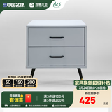 雅兰床头柜卧室储物柜置物简约床边柜收纳柜 （需自行安装柜脚/把手） 卡尔斯Kars（灰色）