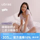ubras26年新款呼呼薰衣草短袖短裤睡衣女士高端睡衣夏季薄款居家服套装 短袖短裤-紫底薰衣草 XL