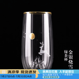 容山堂雪山绿茶杯双层防烫保温玻璃杯办公家用龙井泡茶杯高透玻璃水杯 金银烧雪山绿茶杯-鹿