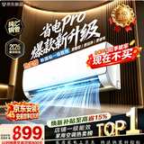 MISANLNHI精工三菱电机空调【家电补贴15%】大1.5匹新1级能效快速冷暖节能省电 家用卧室壁挂式空调挂机 大1.5匹 新一级冷暖+上门安装