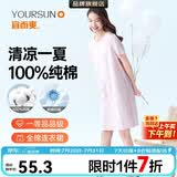宜而爽100%纯棉连衣裙女士睡裙圆领短袖全棉印花睡衣家居服