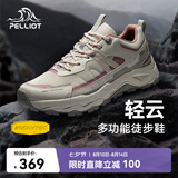 伯希和（Pelliot）[轻云]户外徒步鞋轻便休闲运动鞋防滑耐磨登山鞋12411910女白39
