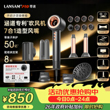 LANSAM零速吹风机家用风筒等离子护发高速大风力不伤发负离子电吹风生日礼物PLUS版-迷雾灰