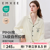 嫚熙（EMXEE）嫚熙春夏薄款纯棉月子服孕妇哺乳睡衣产后产妇家居服 奶昔黄-熊猫款两件套-带哺乳口 M【合适85-125斤 Supima棉】