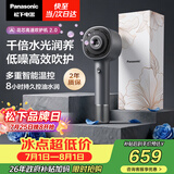 松下（Panasonic）【七夕礼物】花芯2.0高速护发吹风机家用不伤发速干电吹风生日礼物礼盒款EH-NW61