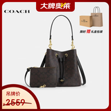 蔻驰（COACH）【京东奥莱】ROWAN21新款老花子母水桶单肩斜挎女包 深棕CBH07IMXAQ
