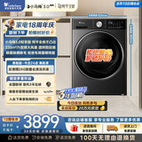 小天鹅（LittleSwan）小乌梅3.0轻享版 热泵式烘干机家用烘衣服 10KG变频 羊毛蓝标 AI判干 TH10VE10 以旧换新 京东自营