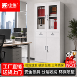 中伟（ZHONGWEI）文件柜办公柜钢制铁皮柜资料柜财务室档案柜储物柜中二斗文件柜