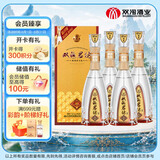 双沟珍宝坊君坊52度（500ML+20ML）*4瓶 四瓶装 浓香型白酒