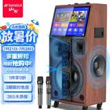 山水（SANSUI） 广场舞音响带显示屏户外蓝牙音箱无线话筒k歌点歌跳舞拉杆音箱 家庭ktv音响套装视频一体机 TC159 22吋屏15吋双咪+1T