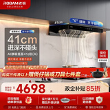 老板（Robam）油烟机E2/ E2P（E2高端款）27/28风量1380Pa静压配D2灶具升级防干烧灶D2P烟灶联动变频大吸力套装 【28风量烟灶联动套装】E2P+D2 天然气
