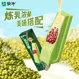 蒙牛（MENGNIU） 绿色心情炼乳红豆加绿豆口味雪糕68g*6支/盒 冰淇淋冰棍奶糕冷饮