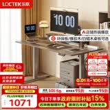 乐歌电动升降桌电竞桌电脑桌书桌办公学习桌子E2灰胡桃木色1.4M