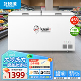 北极熊（BEIJIXIONG）458升冰柜商用家用 一级能效大容量卧式冰柜冷柜冰箱冷藏冷冻转换柜