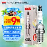 NGK双铂金火花塞四支途观凌渡迈腾探岳奥迪A345Q3578途观速派保时捷