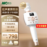 魅鸟K歌麦克风话筒音响一体自带声卡智屏音响麦 家庭ktv音响套装卡拉OK 无线唱歌录歌直播家用户外K歌 【60W唱歌录歌】旗舰版巨声麦无U段 专业歌手推荐音质音效