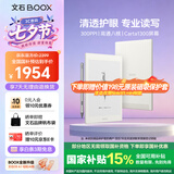 BOOX文石【年度爆品】NoteX5 mini 7.8英寸阅读器 墨水屏电纸书 AI办公平板 电子书电子纸 七夕礼物