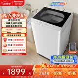 松下（Panasonic）抗菌除螨 波轮洗衣机 10KG 除螨羽绒羊毛洗 家用全自动 XQB100-Q17CS 京东自营