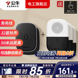 公牛（BULL）无线门铃呼叫器一拖二老人床头远距离智能一键呼救无线远程不插电 二拖三（2个按钮+3个接收器）
