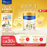 美素佳儿（Friso）皇家美素佳儿旺玥儿童营养奶粉（调制乳粉）3周岁以上儿童 800g 旺玥800g*1罐【新客专享立减30元】