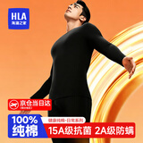 海澜之家保暖内衣男士秋衣秋裤套装男100%纯棉保暖衣男秋衣秋裤男保暖裤 100%纯棉抗菌防螨-黑色 XL -175/100(体重130-150斤)