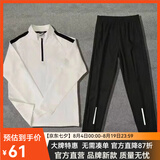 COZOK体育生田径训练服长袖长裤套装男女跑步体考比赛服宽松速干半拉链 白色套装 【夏季薄款】 4XL 【建议180-200斤】