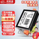 视明通 千兆二合一网络电源防雷器 监控摄像头避雷器1000M RJ45网线口信号浪涌保护器