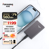 梵想（FANXIANG）2TB 移动固态硬盘（PSSD）Type-C 适用苹果iphone17手机平板笔记本电脑扩容 即插即用 P106
