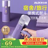 奥克斯（AUX）手持挂烫机25g/min大蒸汽130ml水箱家用小型熨烫机便携式电熨斗小功率可折叠差旅宿舍用团购YS3020