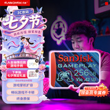 闪迪（SanDisk）256GB TF内存卡 A2 U3 V30 4K 游戏存储卡 读速190MB/s 写速130MB/s 游戏不卡顿 游戏机掌机专用卡