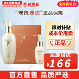 后（The history of Whoo） 洗面奶180ml泡沫洁面乳女男氨基酸洁颜膏深层清洁去角质去痘黑头 后天气丹花献光彩洁面露套盒 250ml