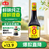 海天 0味极鲜生抽酱油750mL【0添加 特级酱油】味极鲜系列 炒菜凉拌