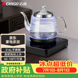 志高（CHIGO）自动上水电热水壶 茶台烧水壶全自动上水一体机 底部上水电茶壶316L不锈钢发热盘电水壶JBL-K903 