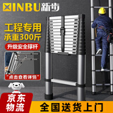 新步伸缩直梯工程专用便携不锈钢铝合金多功能加厚折叠梯家用人字梯子 【加厚不锈钢】直梯4.3米【摸高5.17米】 300斤
